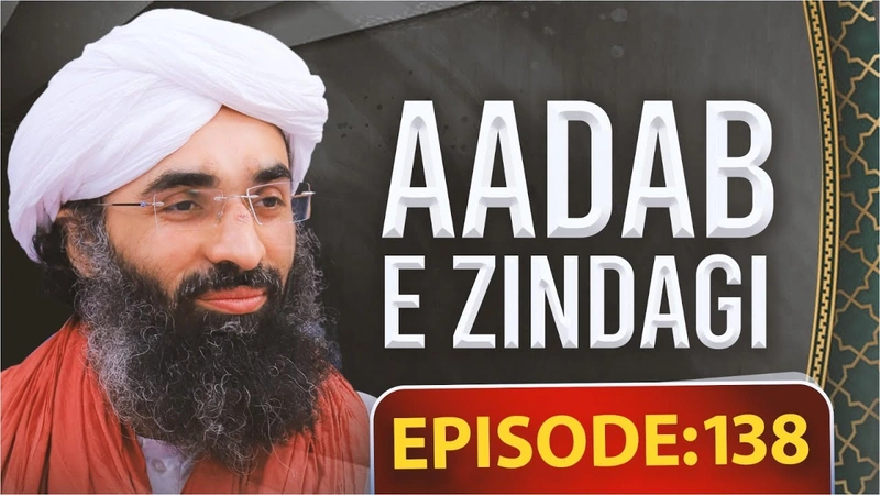 Adaab E Zindagi EP 138 | Hajj karnay walay in baton ka khayal rakhen | Maulana Ubaid Raza Attari